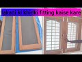 lakadi ki khidki fitting kaise kare #lakadi #window khidki fitting #carpenter