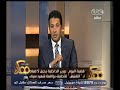 #ممكن قضية اليوم وزير الداخلية