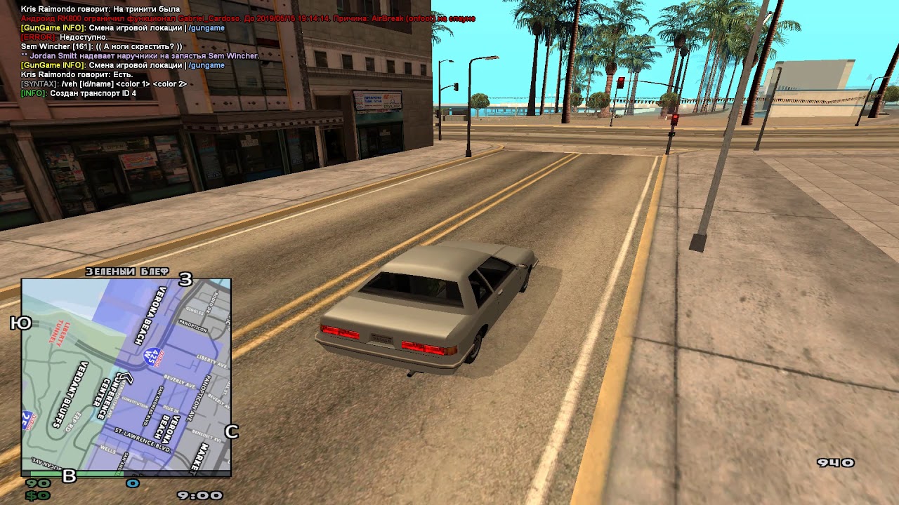 Тринити лаунчер. Trinity gta. Тринити самп. Тринити самп. Тринити рп 2.