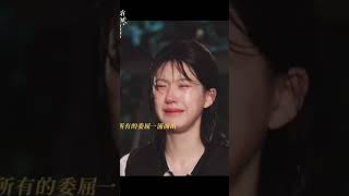 Zhao Lusi's crying acting was so good😭❤️