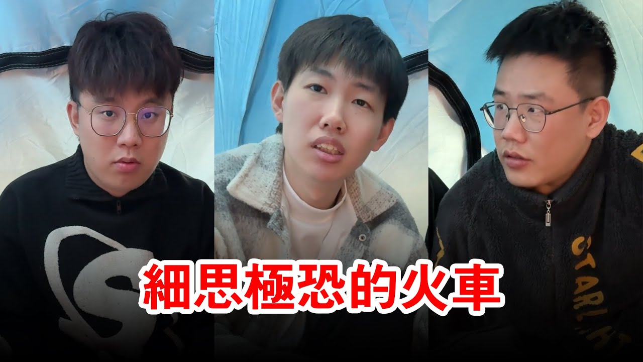 細思極恐的火車！我剛上車不久就遇害了，卻沒有任何人加害這是為什麼？