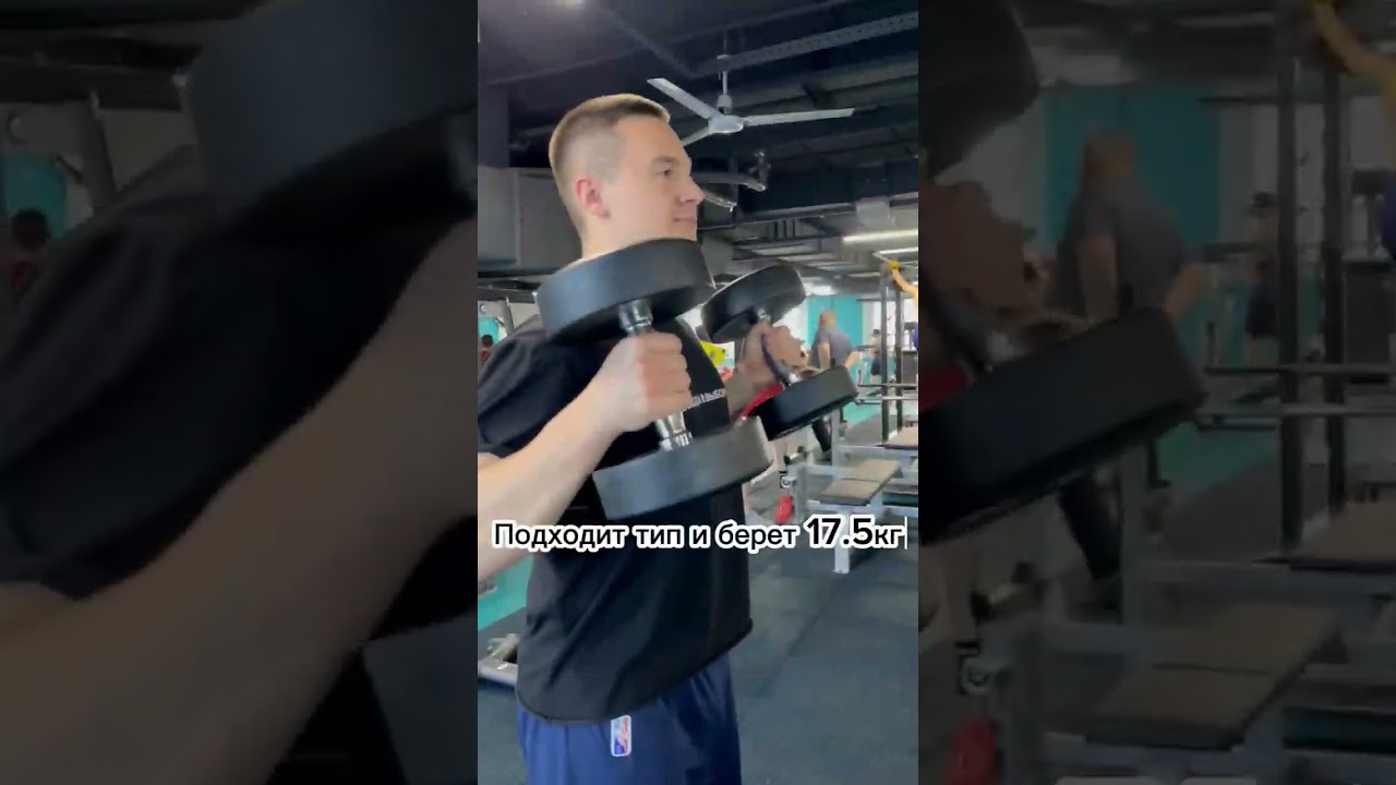 Случай в зале 