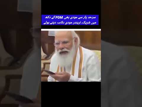 رونے اور چیخنے کی آوازیں سرحد پار بھی سنائی دینے لگیں