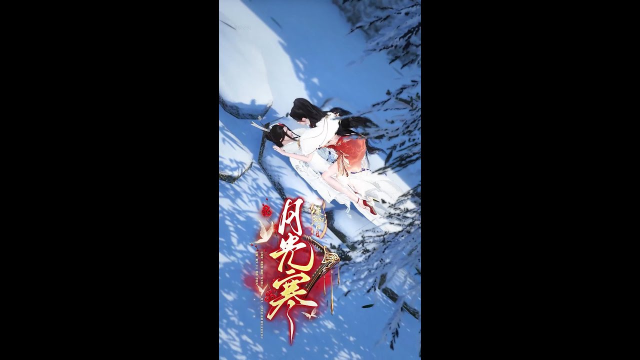 【光寒长夜】短劇全集