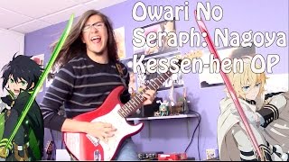 Video thumbnail of "Owari no Seraph: Nagoya Kessen-hen Opening -"Two souls -toward the truth-" by fripSide【Band Cover】"