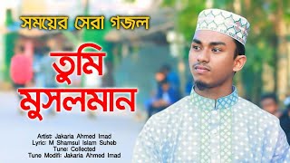Video Download