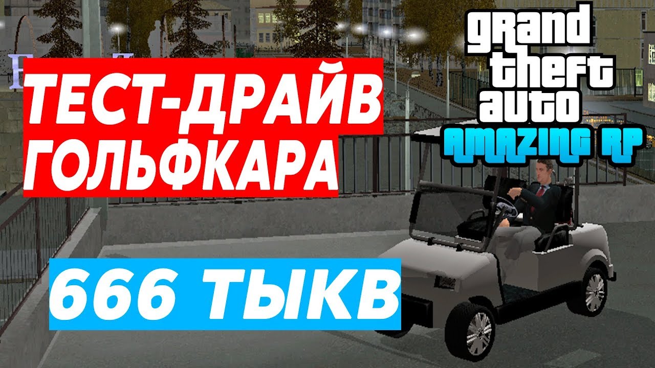 Донат машина tboi