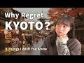 Why Tourists Regret Kyoto: 8 Things I Wish First-Timers Knew (by a Local)