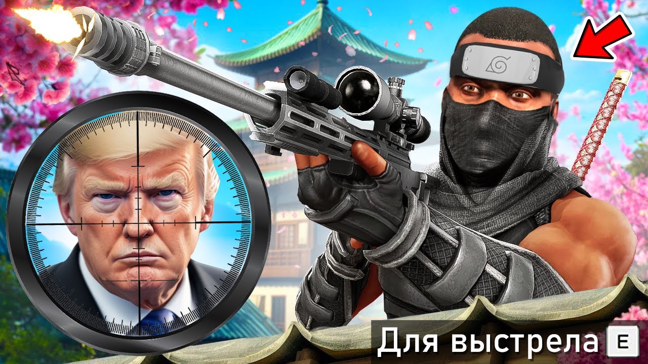 САМОЕ БЕЗУМНОЕ ПОКУШЕНИЕ НА ПРЕЗИДЕНТА В ГТА 5 МОДЫ! ПРИВЕТ ПРЕЗИДЕНТ ОБЗОР МОДА GTA 5 MODS ИГРЫ