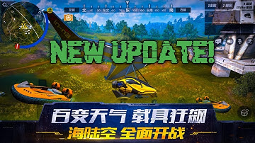 NEW UPDATE - FIRST LOOK NEW VEHICLES | RULES OF SURVIVAL GAMEPLAY
