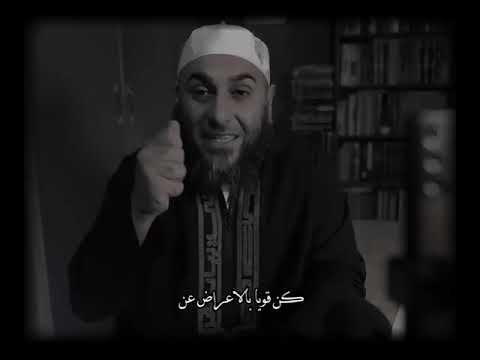 لا تفتحه فإنك إن تفتحه تلجه الفتن