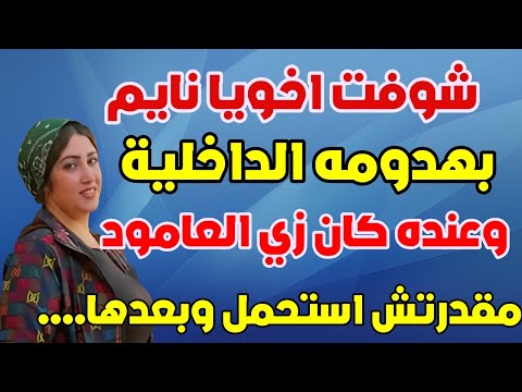 What Happened Between Me And My Brother When He Moved In With Me Is Unbelievable 