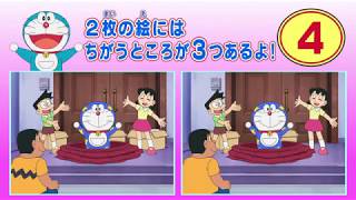 Doraemon subtitle Indonesia terbaru eps 569