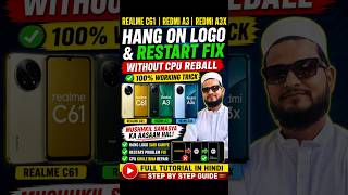 #RealmeC61 #RedmiA3 #RedmiA3X #HangLogoFix #RestartFix #MobileRepairing #DeadFix #Shorts #TechShorts