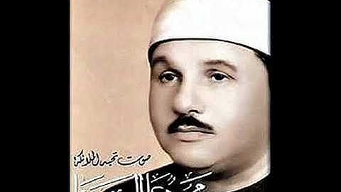 ترتيل سورة النساء كاملة للقاريء الشيخ محمود علي البنا   نادر