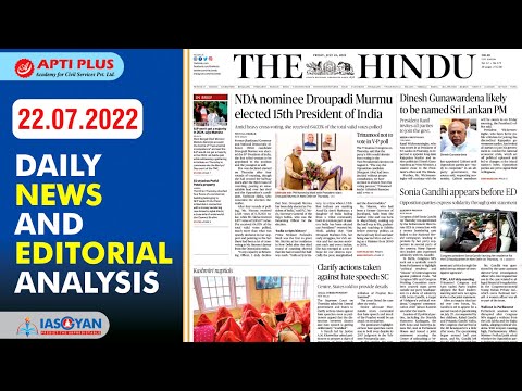 DAILY NEWS ANALYSIS II 22 JULY 2022 II { NITI Aayog releases India innovation index }