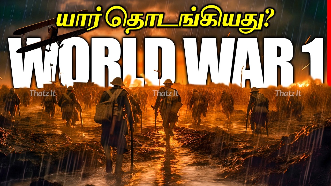1 How Why Did The WW1 Start Howz 1 how why did the ww1 start howz