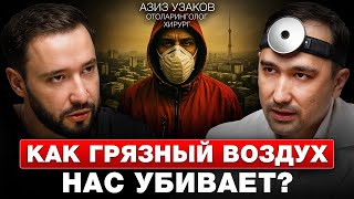 видео: Почему болит горло, чем опасен воздух и как нас разводят на деньги — честный разговор с ЛОР-хирургом картинка: Почему болит горло, чем опасен воздух и как нас разводят на деньги — честный разговор с ЛОР-хирургом