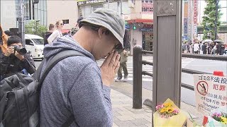 18 Years Since the Akihabara Stabbing Incident: Flowers Laid at
