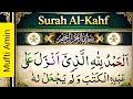 💐Surah Kahf Complete 🕋 Heart Touching Quran Recitation | Friday Special  #kahf#quran  (سورة الكهف)