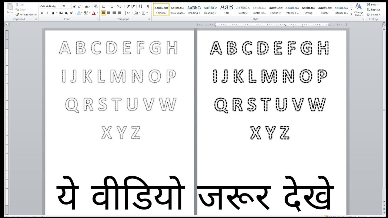 Dotted typing in Microsoft Word ll How to write dotted letters in ms ...