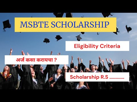MSBTE SCHOLARSHIP/FIRST YEAR TO THIRD YEAR STUDENTS/MSBTE DIPLOMA