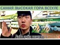 букхасан/самая высокая гора в сеуле/북한산/гора в Корее