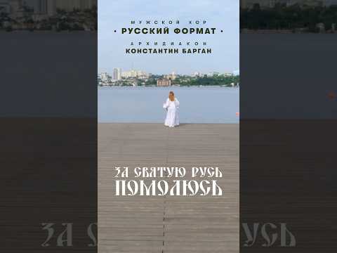 С Днём России!