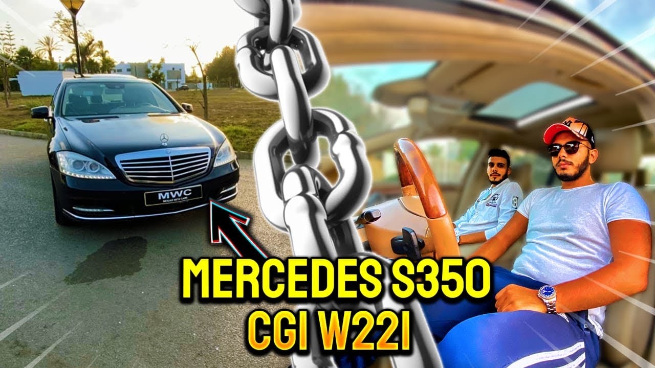 Mercedes S Class 350 essence drift 🔥🔥🌪🌪 دريفت مرسيدس 350 S class ￼😳😨