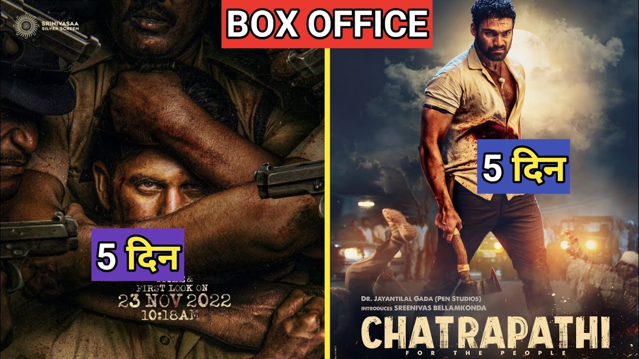 Chatrapathi Movie Box Office,Bellamkonda Sai Sreenivas, Custody Movie Box Office,Naga Chaitanya,