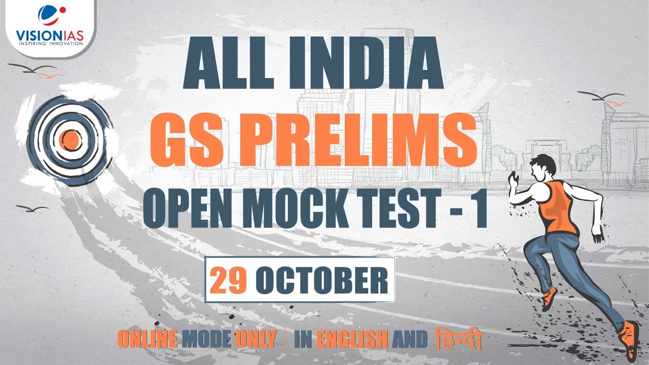 All India GS Prelims Open Mock Test | 29 October | Online Only ...