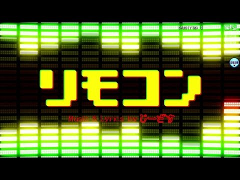 【PPD】リモコン【Arcade version】COMPLETE