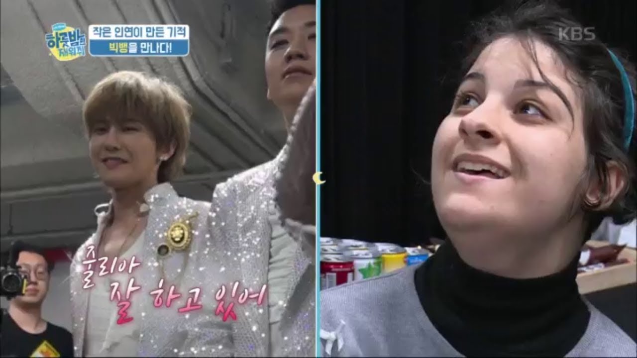 하룻밤만 재워줘 - 줄리아, 빅뱅 앞에서 If You 부르다!.20180306