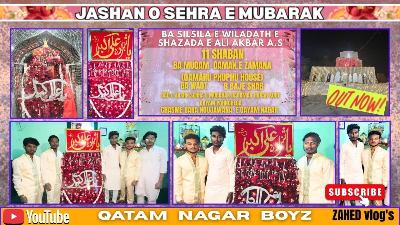 11 shaban Sehra e mubarak 🫶🏻on the occasion of wiladath e ali akbar a.s 🥳Hyderabad (qayam nager)