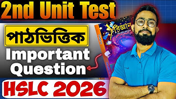 2nd Unit Test 2026|HSLC 2026|Science Important Questions|JJ Class Of Learning 