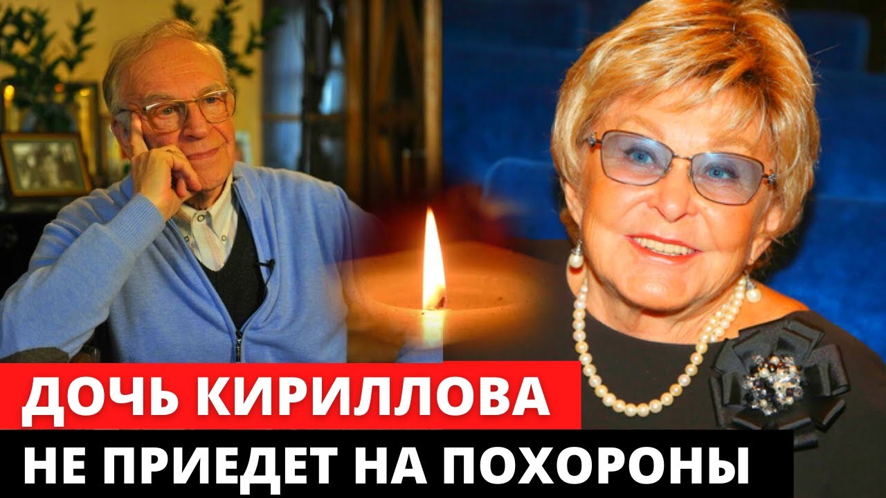 Умерла вовк