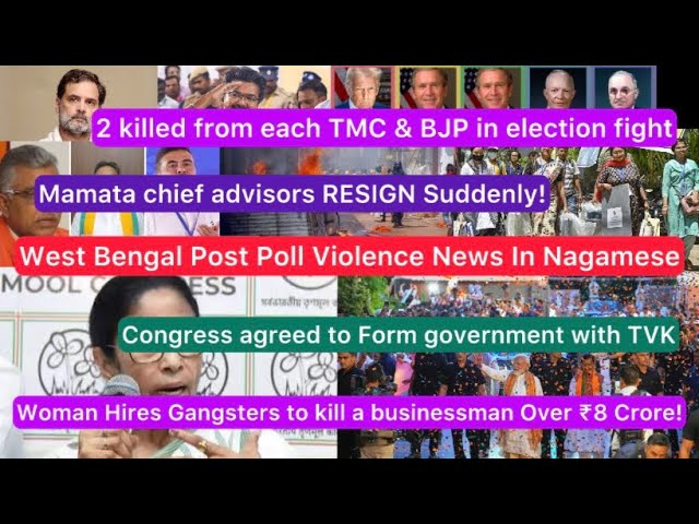 Nagamese News | West Bengal Post Poll Violence | Aloto Naga TV