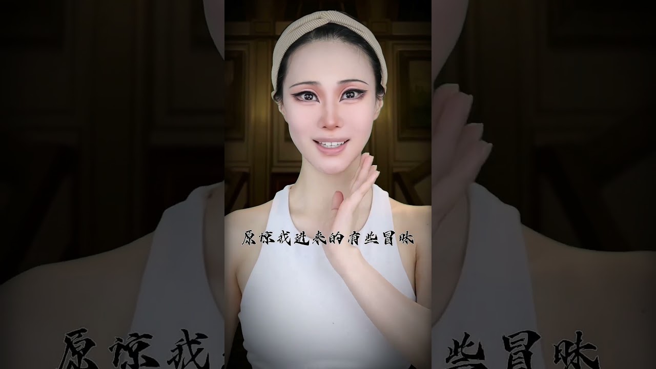 請問，我可以取走您的性命嘛 #间谍过家家 #约尔 #荆棘公主 #仿妆 #原创 #shorts