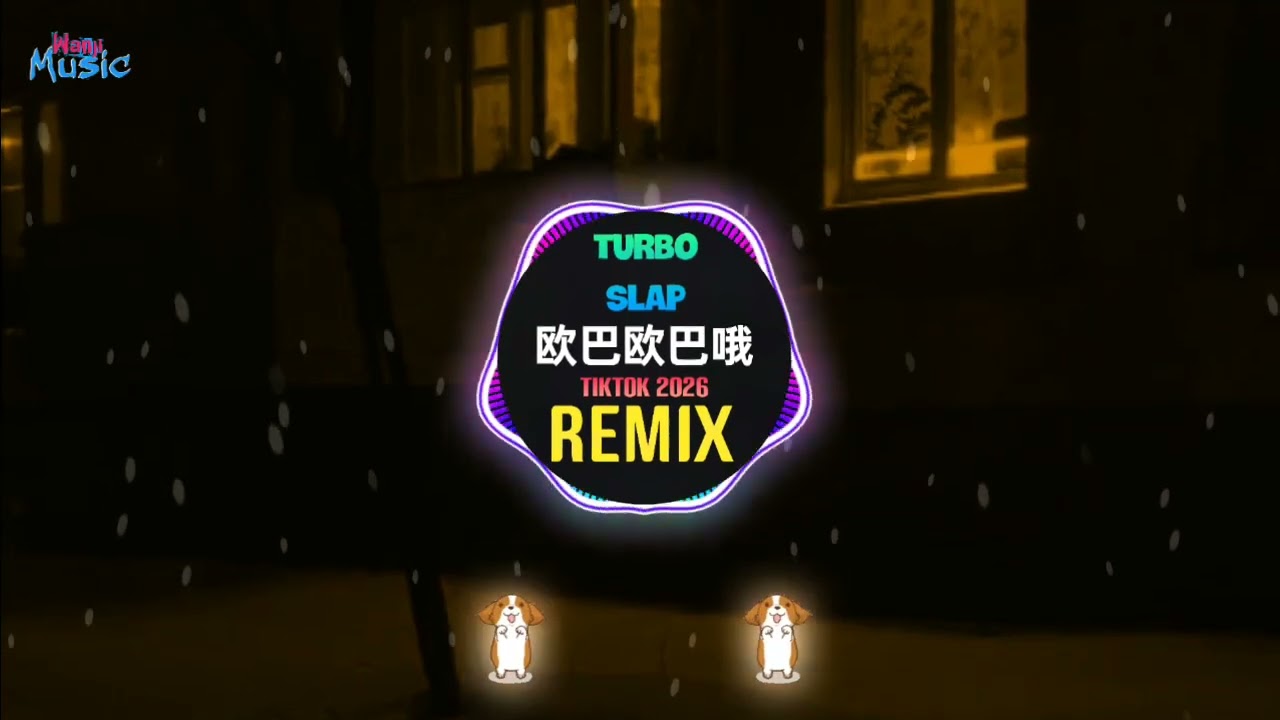 Turbo Slap 欧巴欧巴哦 (DJ抖音版2026) Rise And Fall (Remix Tiktok) || Hot Douyin