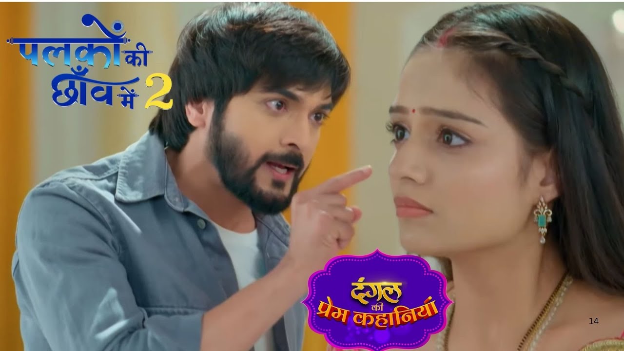 सुमन के झूठ या नंदन की सच्चाई? | Palkon Ki Chhanv Mein 2 | New Episode