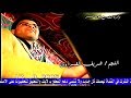 النجم شريف الغمراوى شوف شغل زمان واسمع انتر على الجد من زكريات فيديو السمر النجم شريف الغمراوى شوف شغل زمان واسمع انتر على الجد من زكريات فيديو السمر