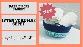 خياطة سلة بالحبل  أو الماكرامي و الثوبfabric_rope_basket_diyipten__sepet