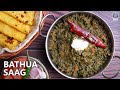 Traditional Bathua Saag Recipe | Healthy & Comforting | Winter Special Curry | Chef Ruchi