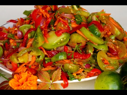 მკვახე პომინდვრის სალათა ზამთრისთვის. Green raw tomato salad,For the winter