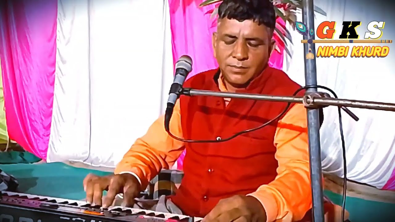 सुनल्यो सत शब्दा की सार भजन ||गायक जयराम जी जाखड़ ||सांगलिया धूणी भजन ||जयराम जी जाखड़ के भजन ||GKS