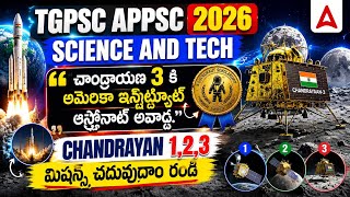 APPSC Group 2 | TGPSC | Chandrayaan 3 Recent Award | Chandrayan 1 2 3 Explanation