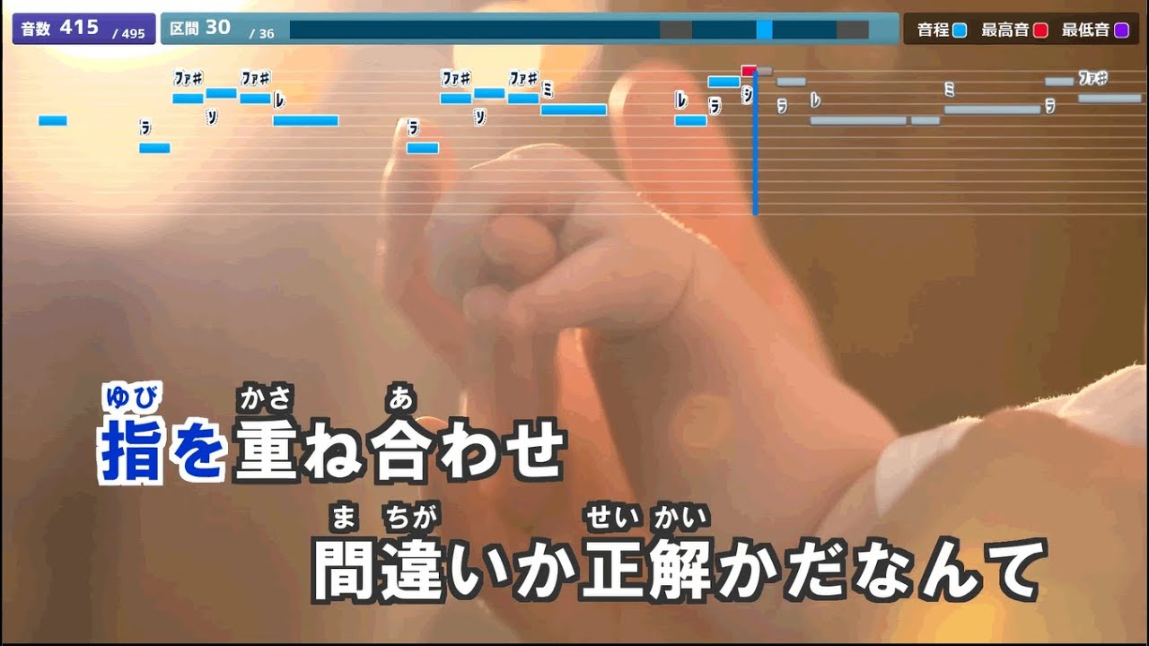 カラオケ練習用 まちがいさがし 菅田将暉 Videoke Machigaisagashi Masaki Suda Youtube