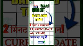 MS Excel – Current Date & Time Formula | TODAY & NOW Function