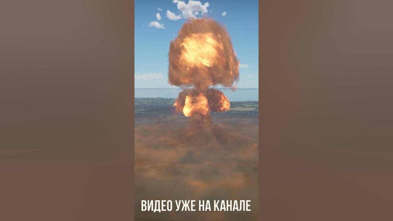 Ядерка на ШТУРМТИГРЕ - YouTube