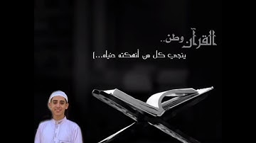 تلاوة هادئه سورة القمر كاملة للشيخ احمد حسن 🎙🎙